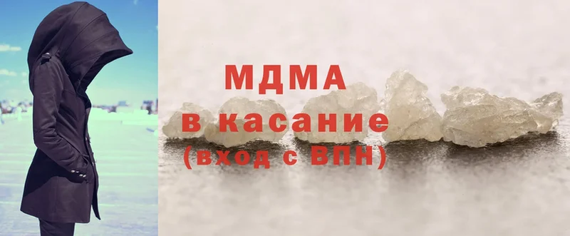 МДМА молли  купить наркотики цена  Белово 